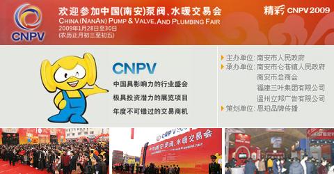 展會介紹圖