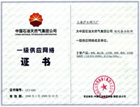 ��ʯ��һ��(j��)����(y��ng)�W(w��ng)�j(lu��)�ɆT��λ