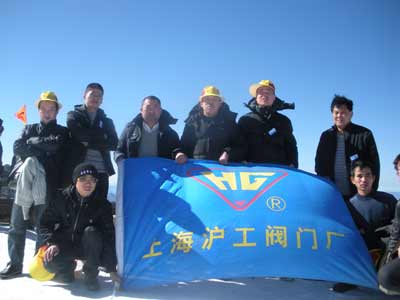 上海滬工閥門(mén)廠中層干部黃山會(huì)議 圖2