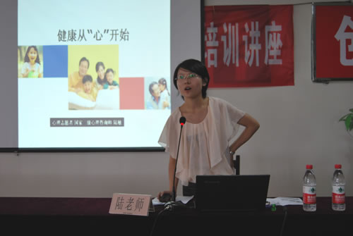 嘉定區(qū)精神衛(wèi)生中心醫(yī)務(wù)志愿者、專業(yè)心理咨詢師陸敏現(xiàn)場演講