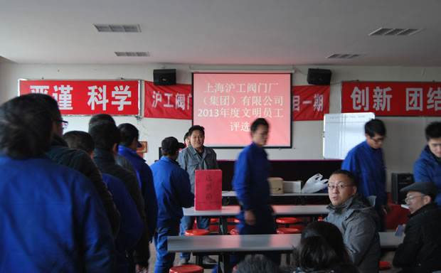 yT(mn)F(tun) 2013 Tu(png)xͶƱ_(ki)ʼ