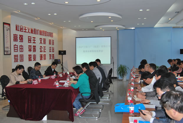 滬工閥門集體協(xié)商現(xiàn)場(chǎng)觀摩會(huì)(圖3)