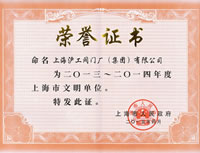 �Ϻ���������λ