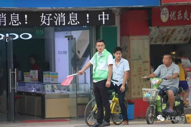 �Ϻ������y�T�S�����F�����޹�˾־Ը�߻�ӣ��D3��