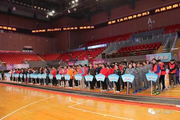 上海滬工閥門廠2017年嘉定區(qū)“兩新”組織拔河比賽(圖3)