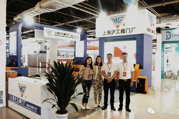 滬工閥門參加2018中國(淄博)通用機械展覽會(圖6)