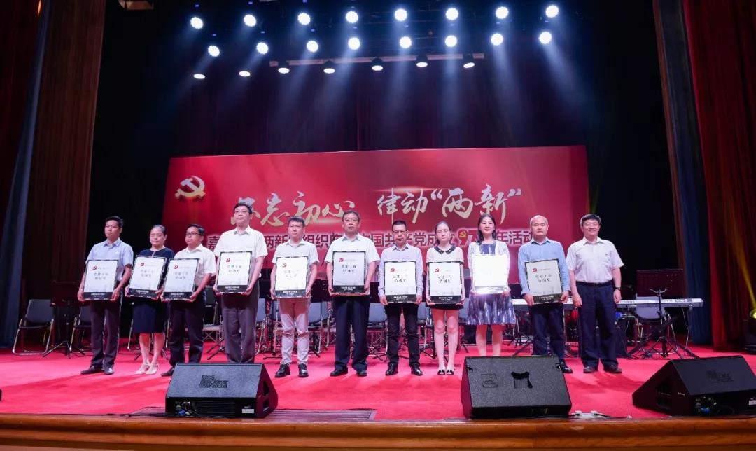 嘉定區(qū)兩新組織慶祝建黨97周年活動(dòng)(圖5)