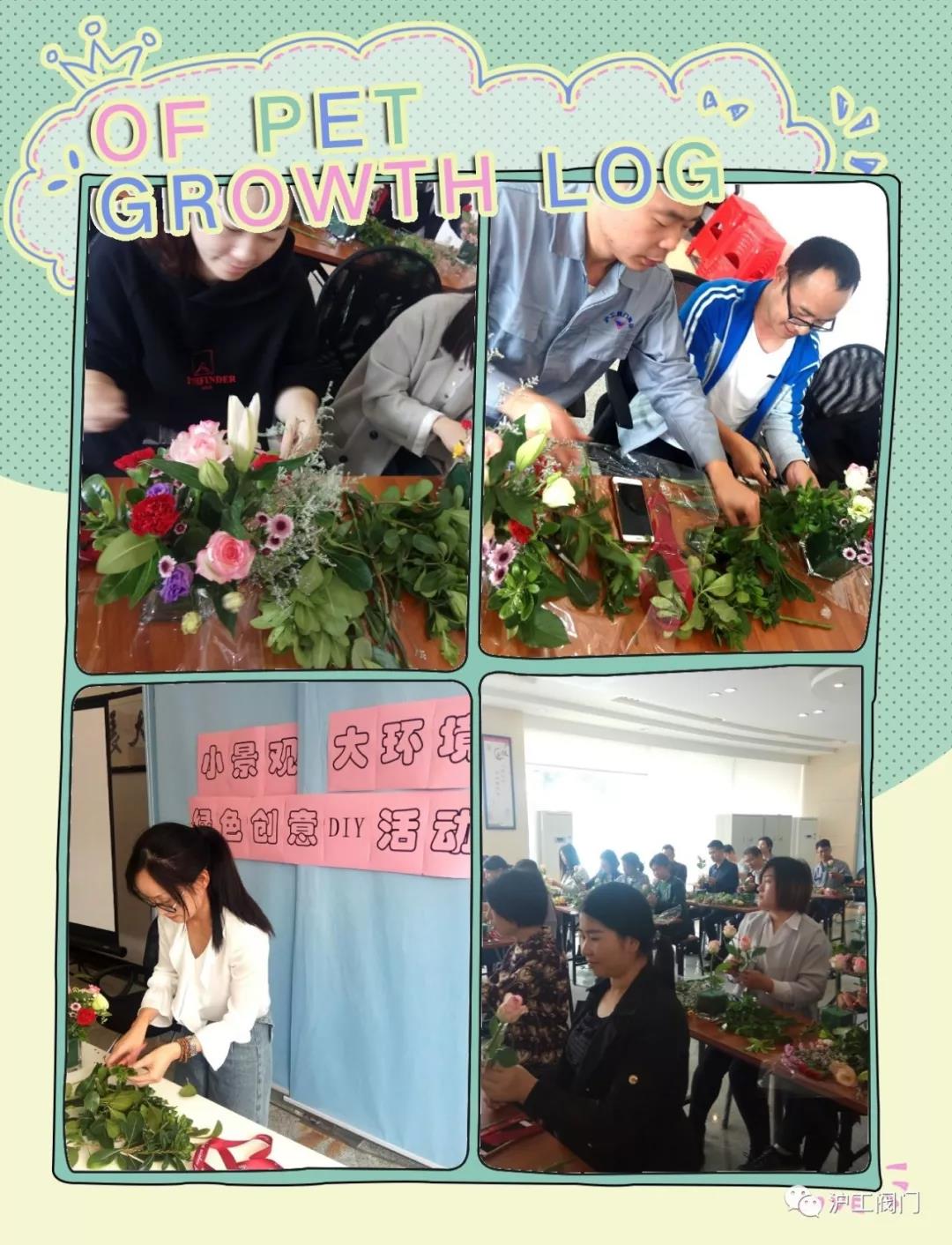 插花活動(dòng)(圖2)
