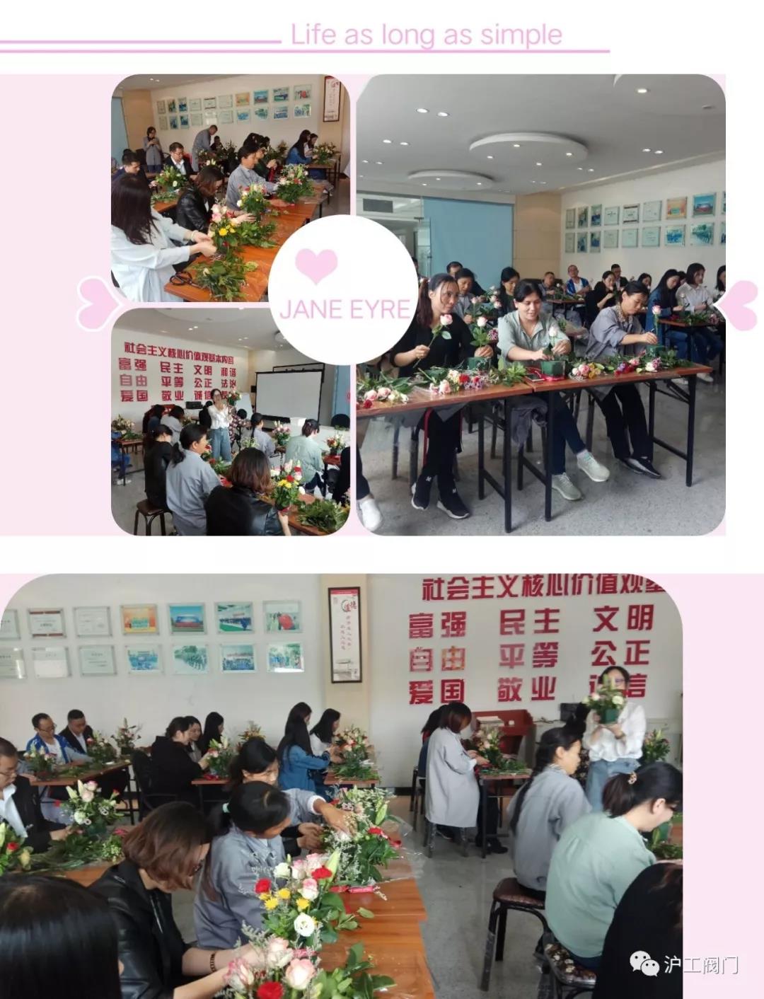 插花活動(dòng)(圖4)