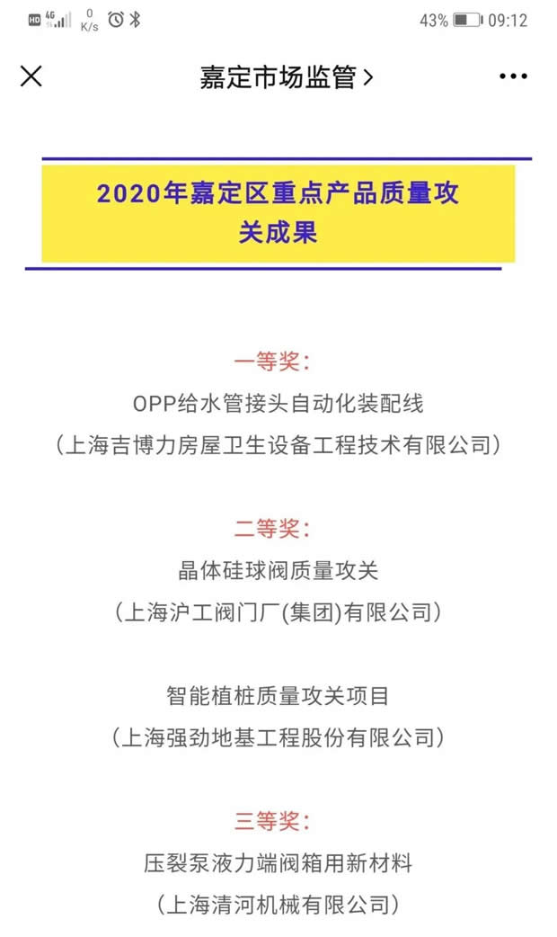 2020ϺyTSF޹˾ӛDƬ18